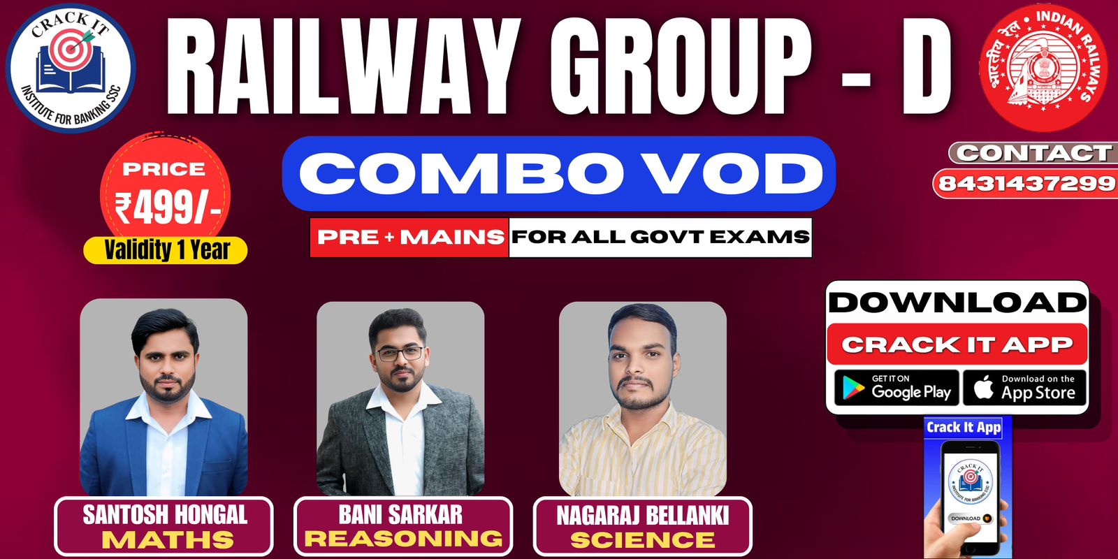 RRB GROUP-D VOD BATCH 2026