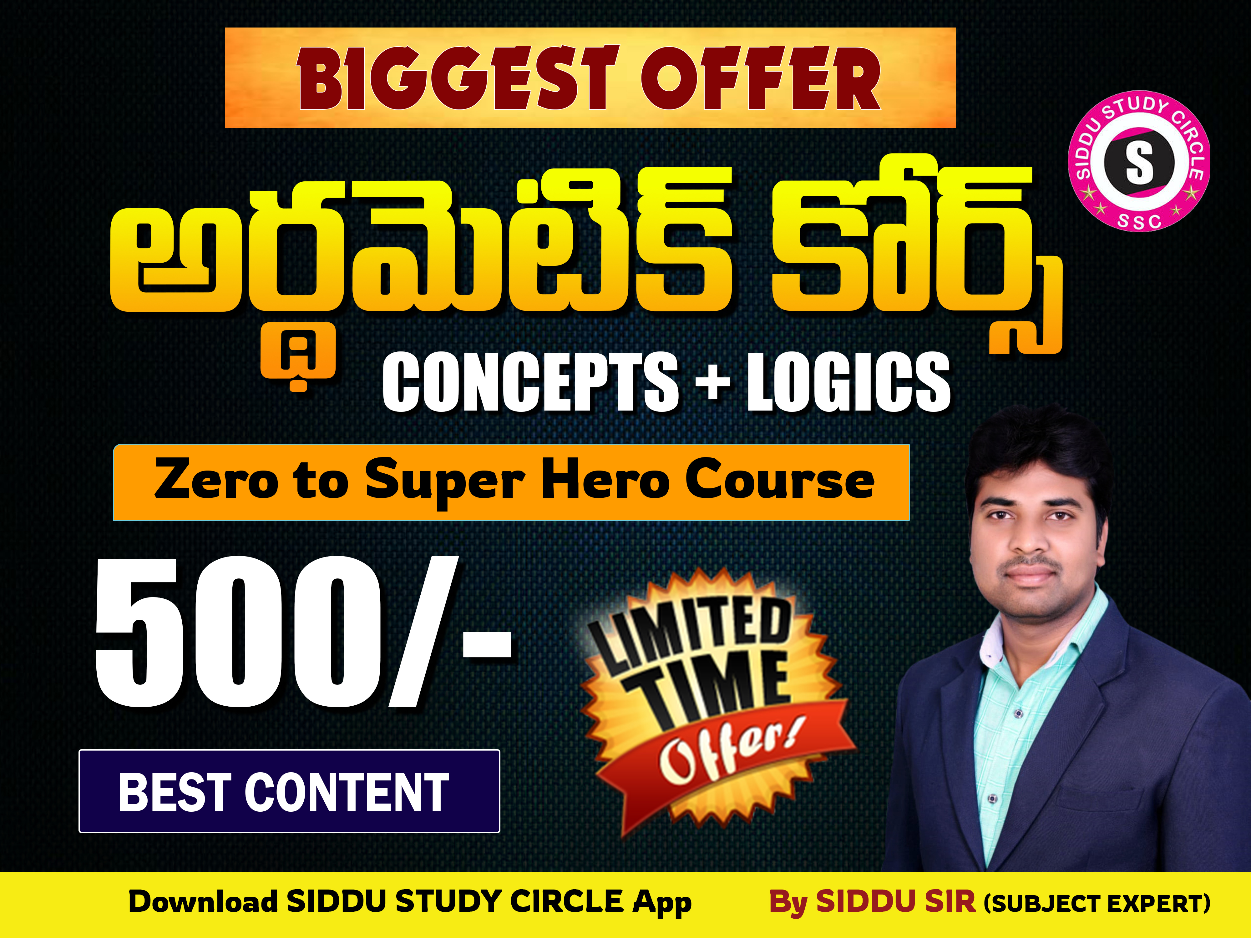 ARITHMETIC COURSE TM