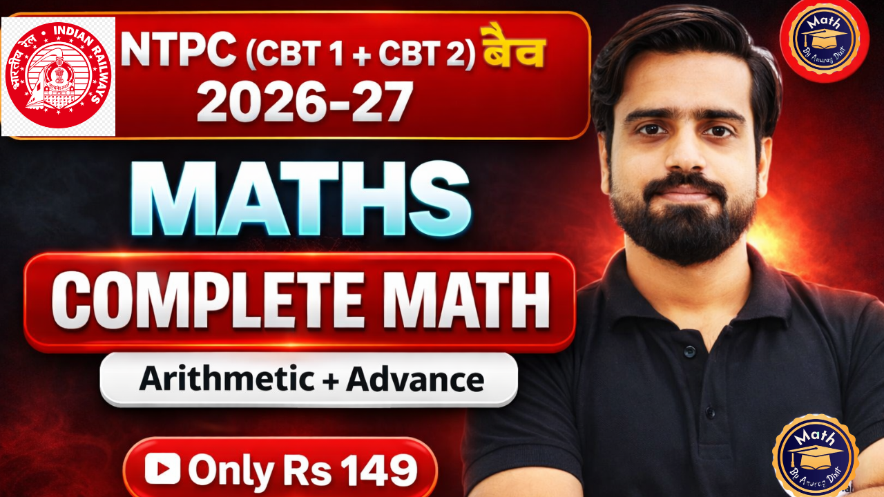 NTPC ( CBT 1 + CBT 2 ) NEW BATCH 