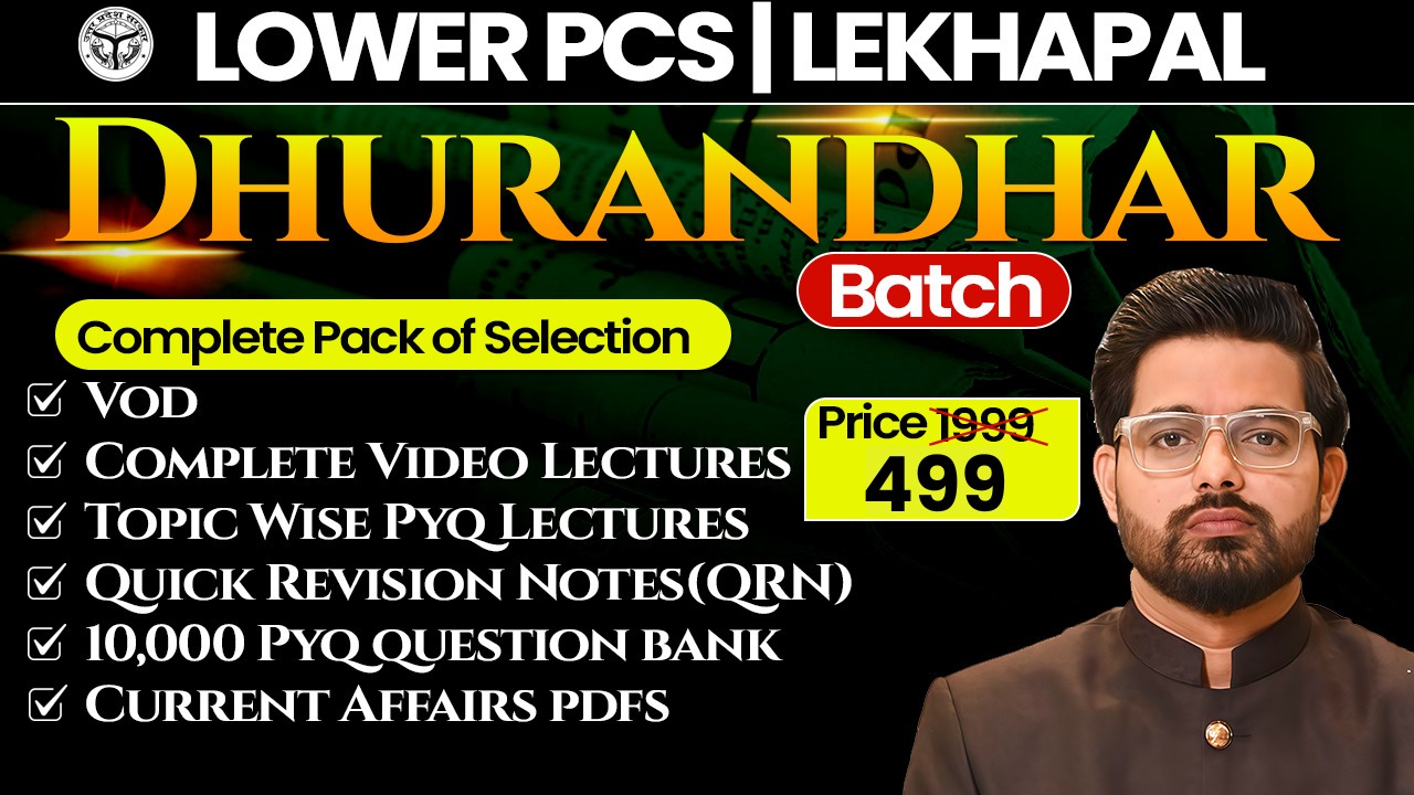 Lower Pcs| Lekhpal Full batch (Videos +QRN+TEST+PYQS)