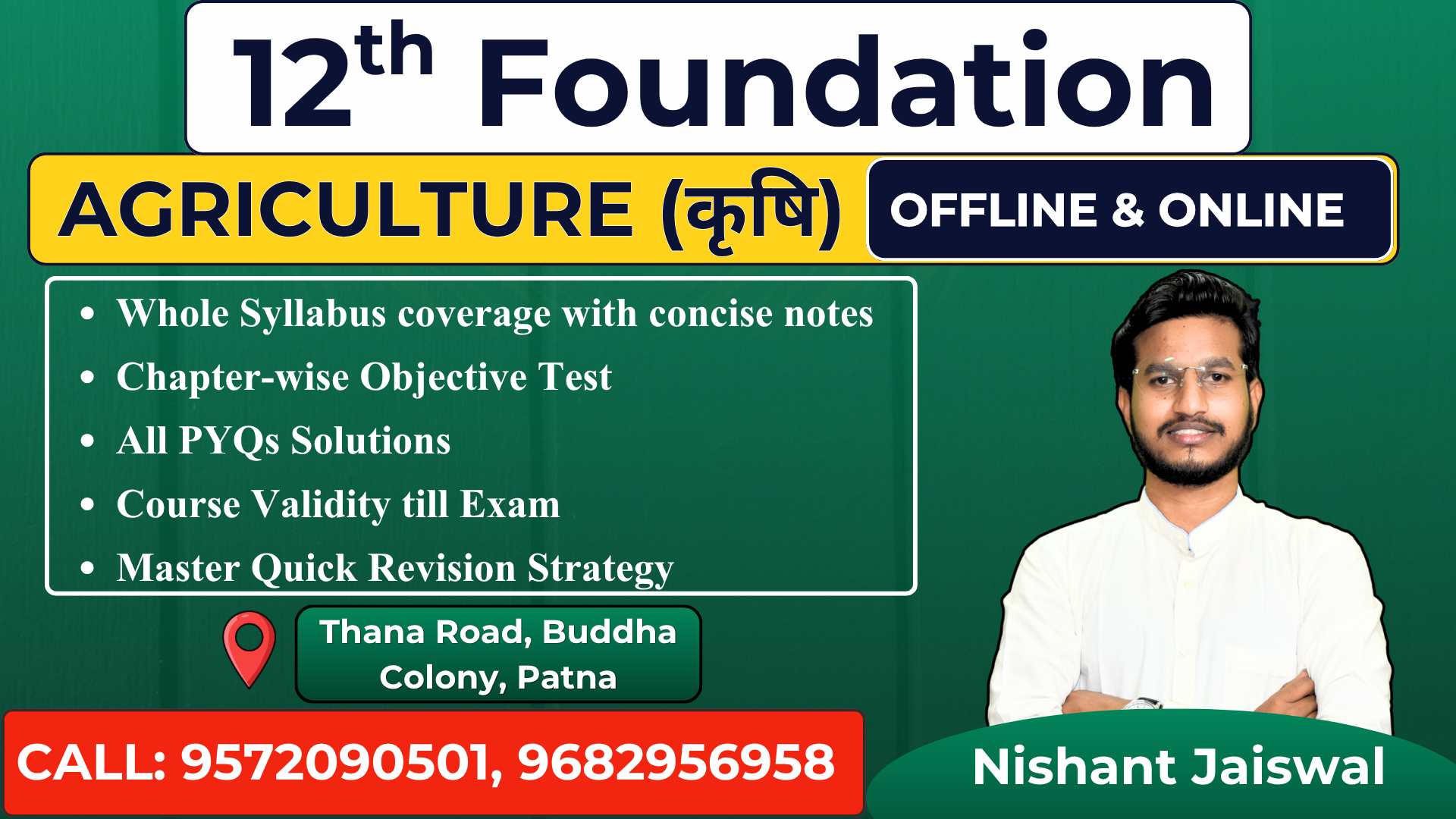 12th Agriculture 2026-27 (UDDAN BATCH)