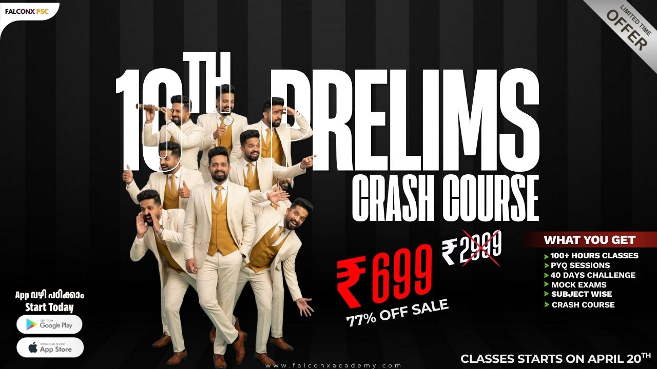  10th Prelims Crash Course –(Batch 1) Kerala PSC 2026 PYQ, Mock Exams & Revision Batch