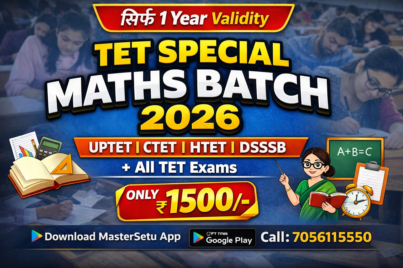 TET Special Maths Batch 2026