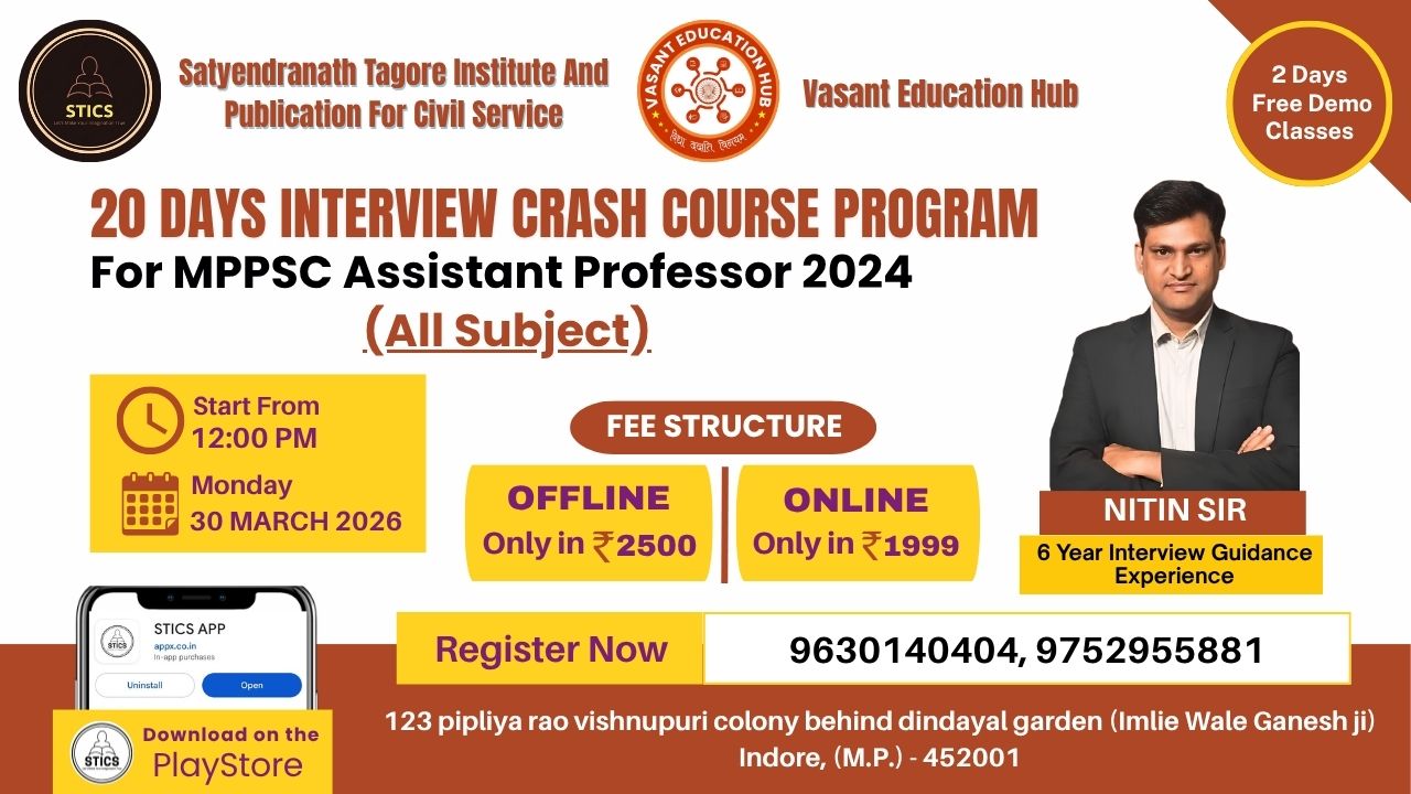 20 Days Interview Crash Course Program For Assistant Professor 2024