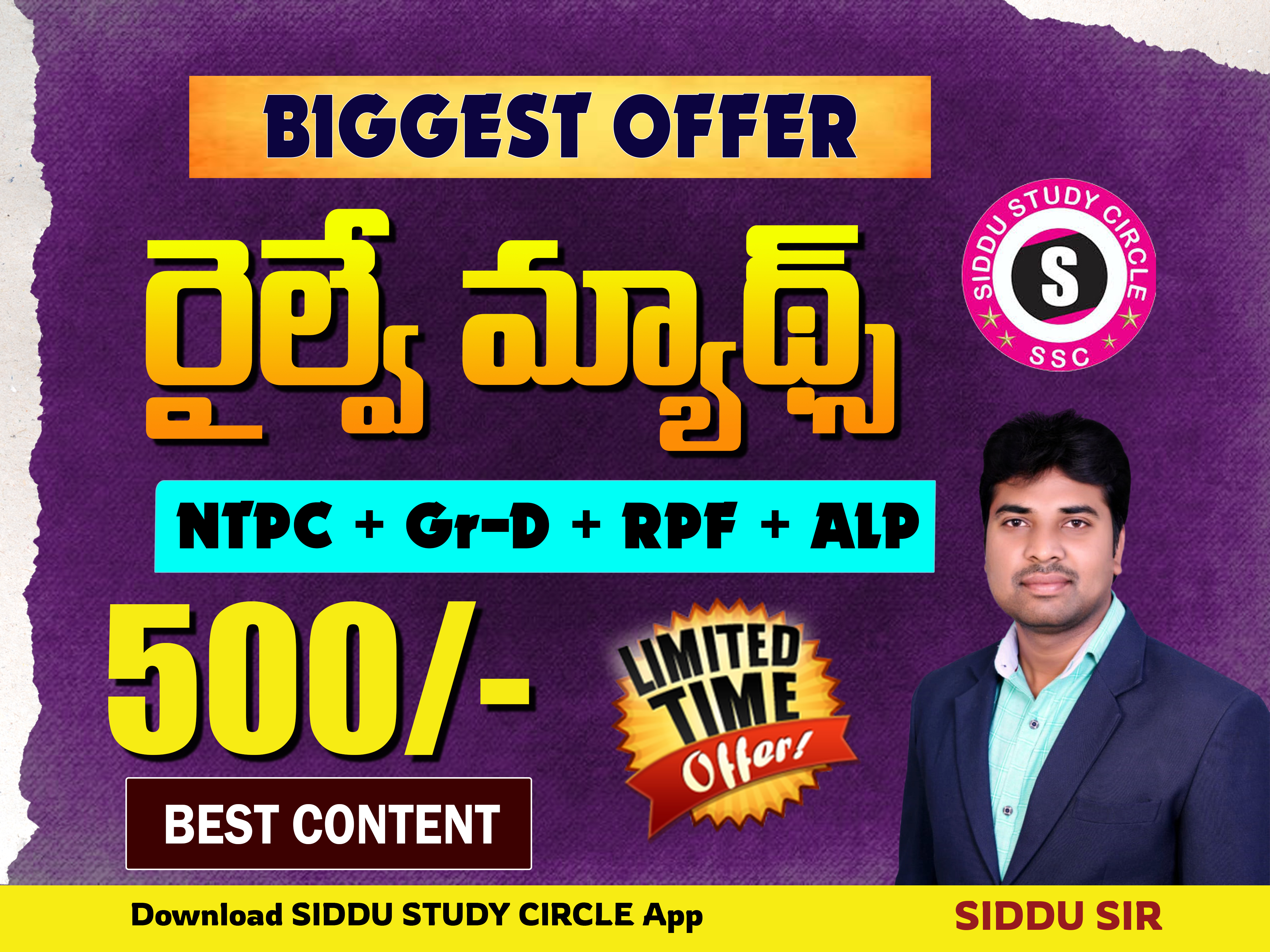 RAILWAY MATHS FULL COURSE