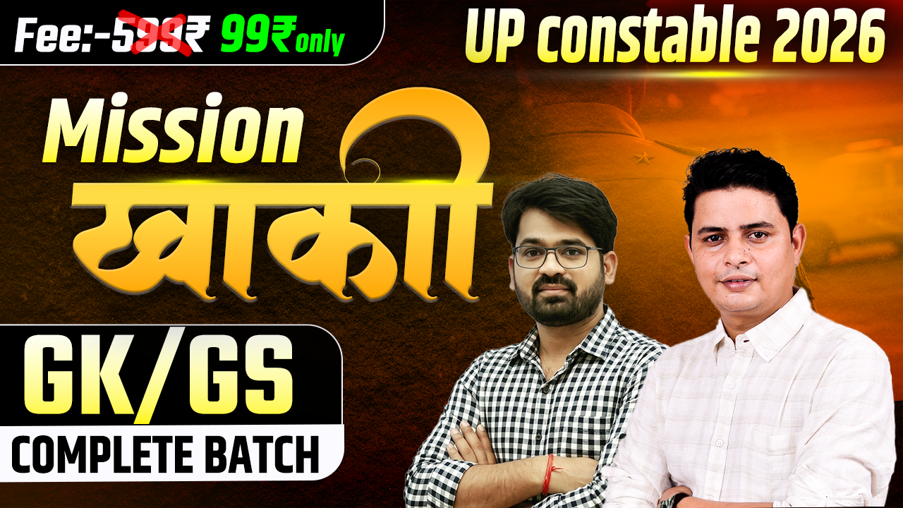 Mission Khaki (up constable batch 2026) 