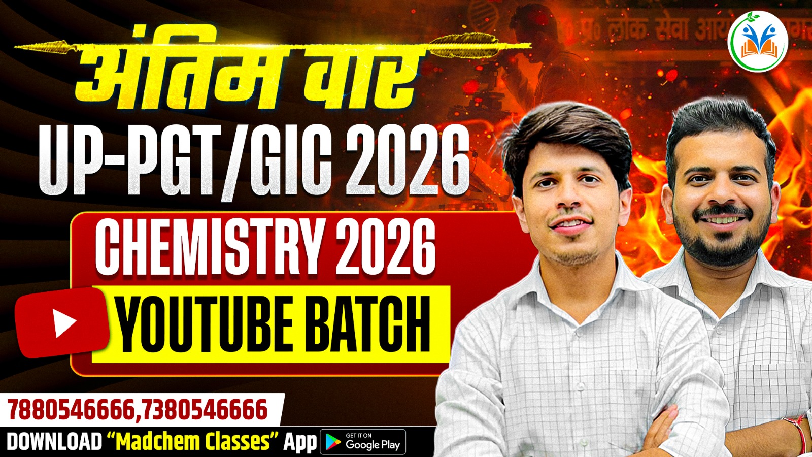 Antim Vaar UP PGT GIC Chemistry 2026 YouTube Batch