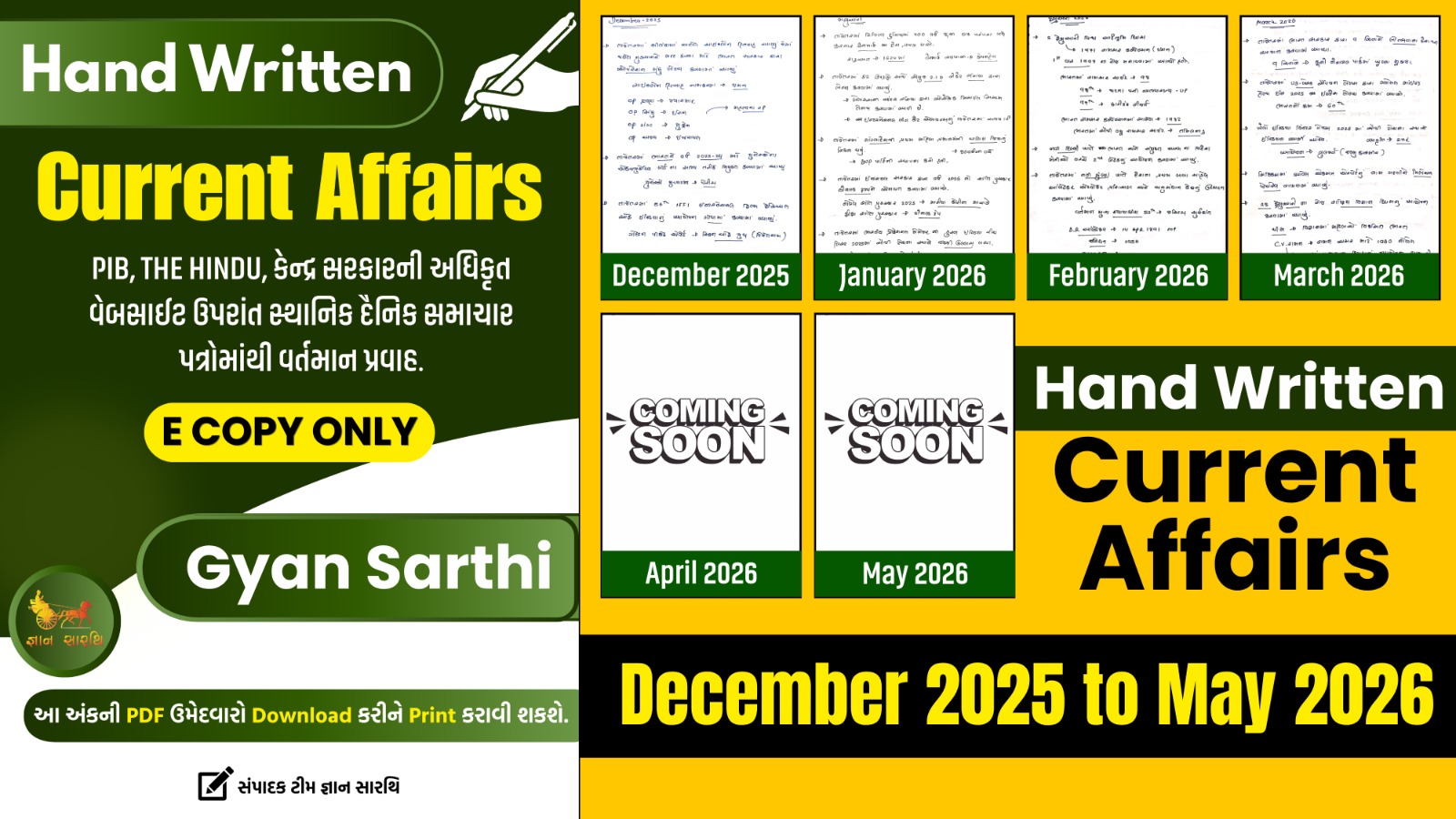 Hand written Current Affairs (Dec-25 to May-26)