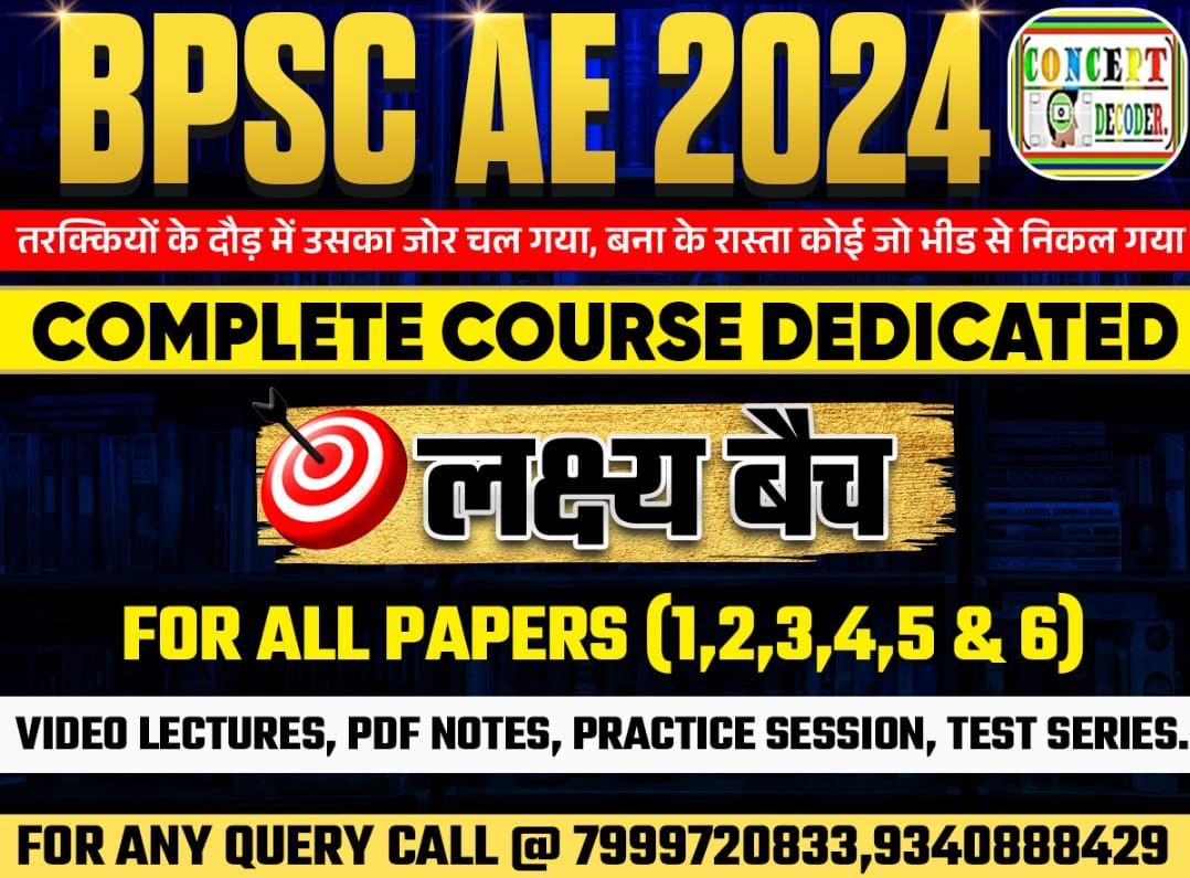 BPSC AE 2024 | Complete Course | Civil Engineering