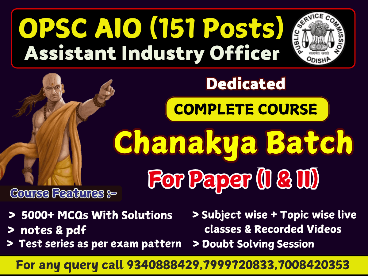 Assistant Industry officer AIO-2025 Complete course | opsc