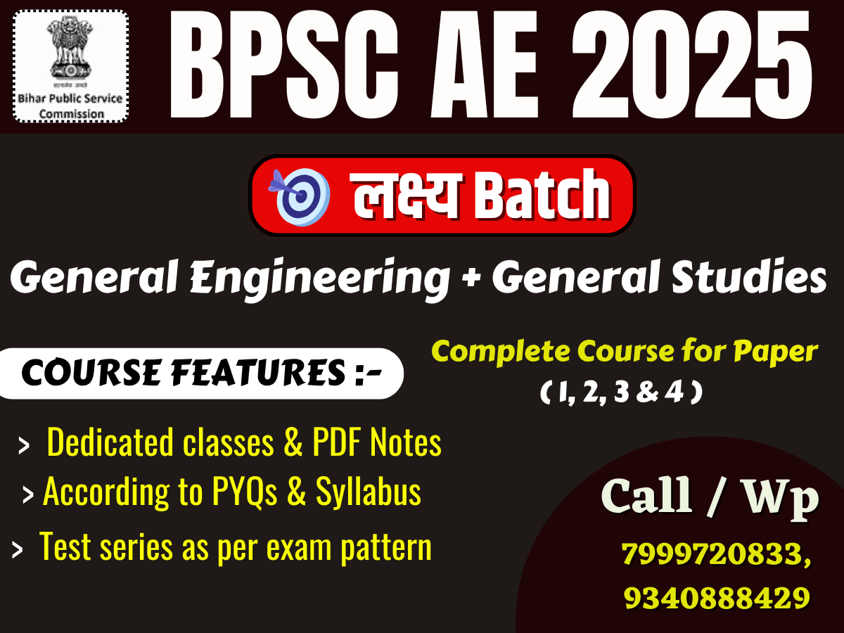 BPSC AE VACANCY - 2025 | General Engineering & General Studies