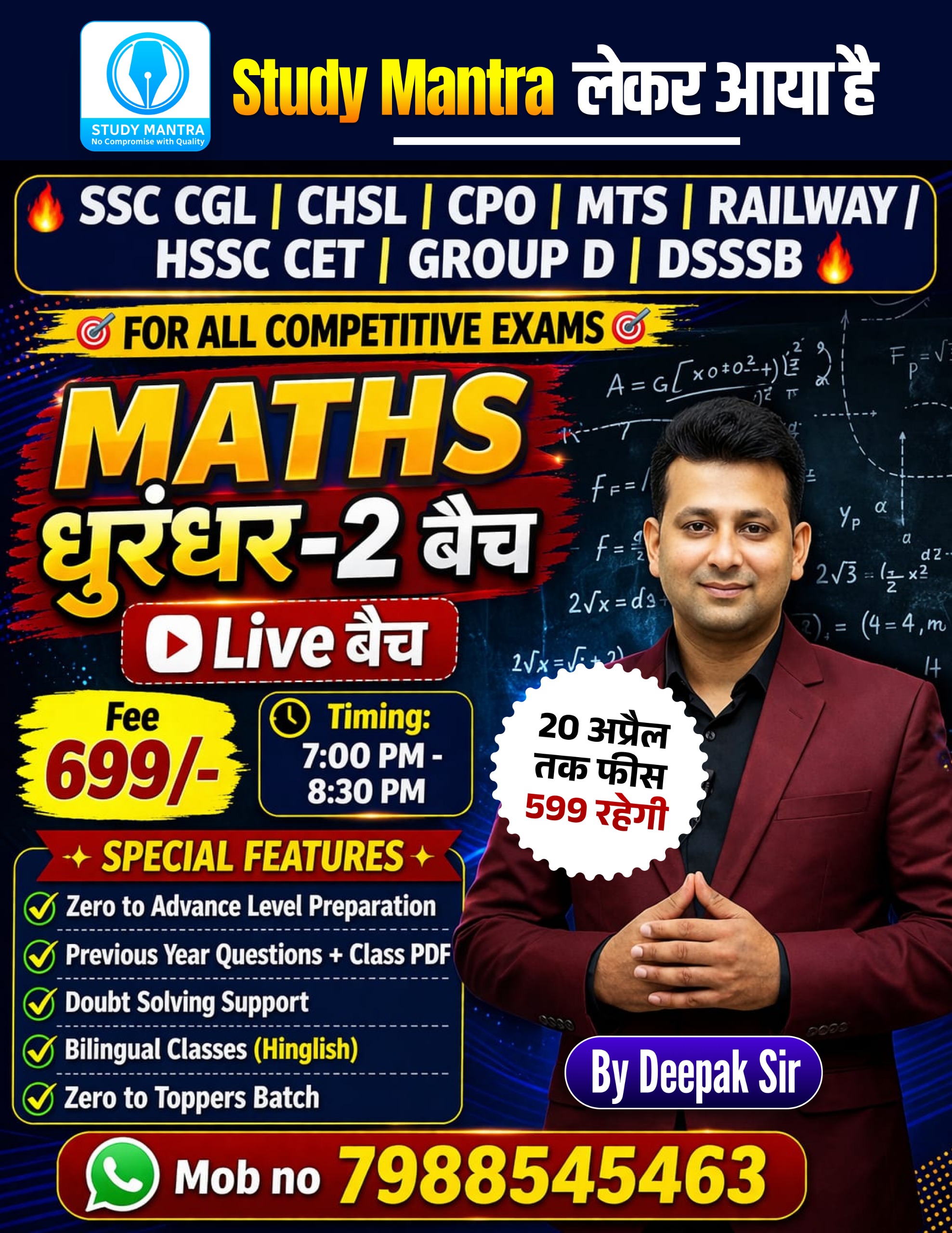 Maths Live Batch  धुरंधर-2 (2026)