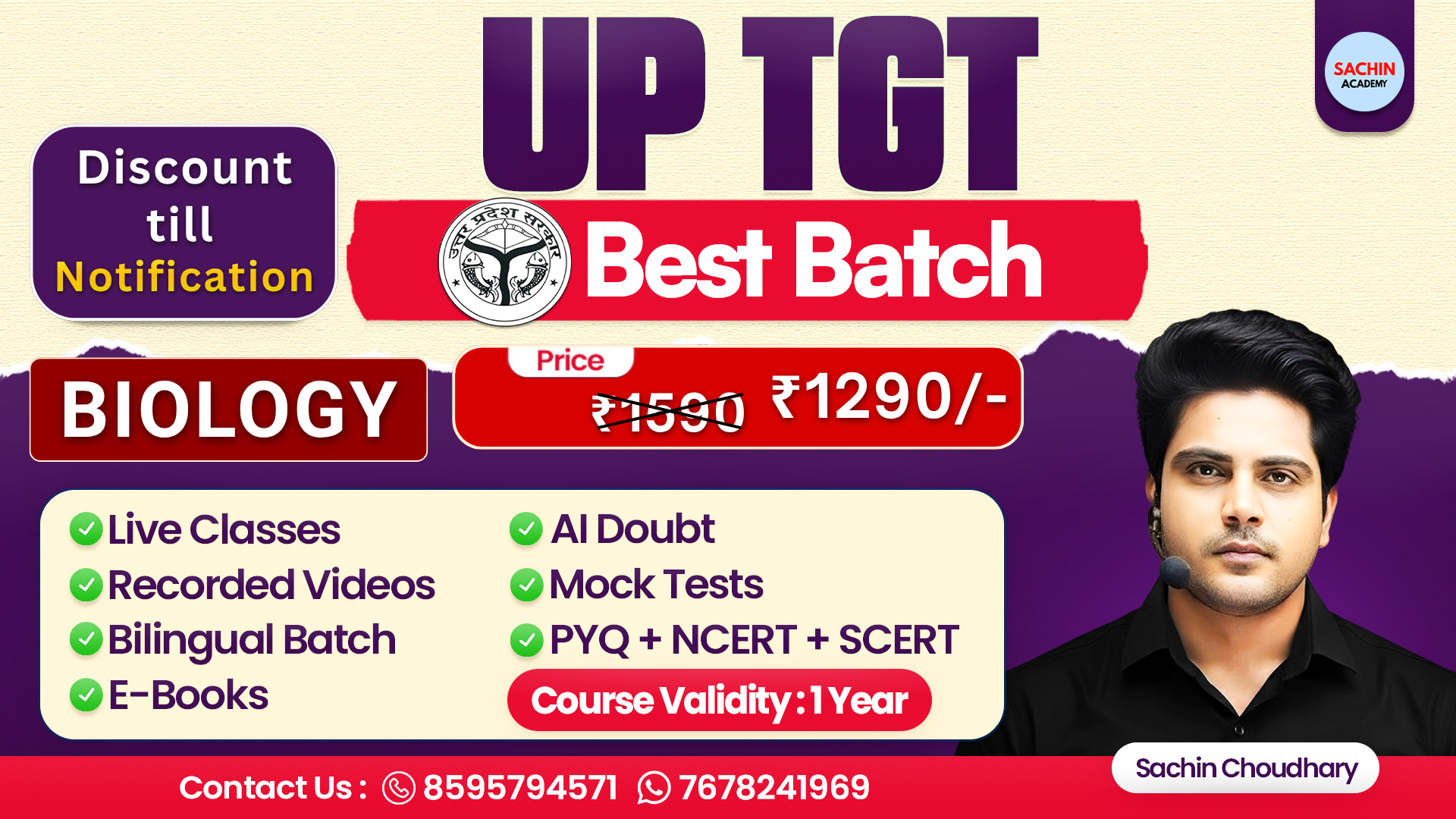 UP TGT COMPLETE BATCH (BIOLOGY)