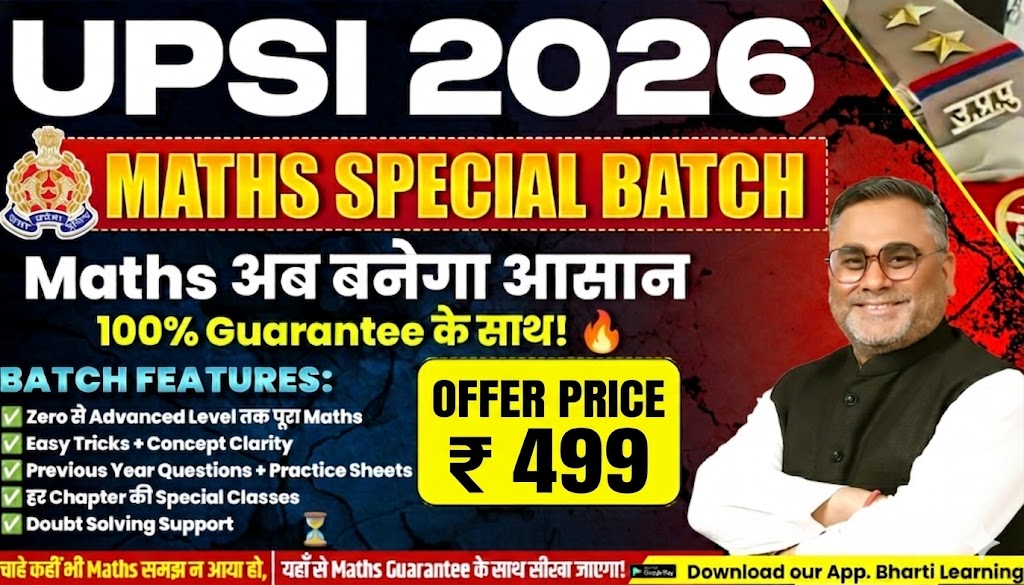 UPSI 2026 MATHS SPECIAL 