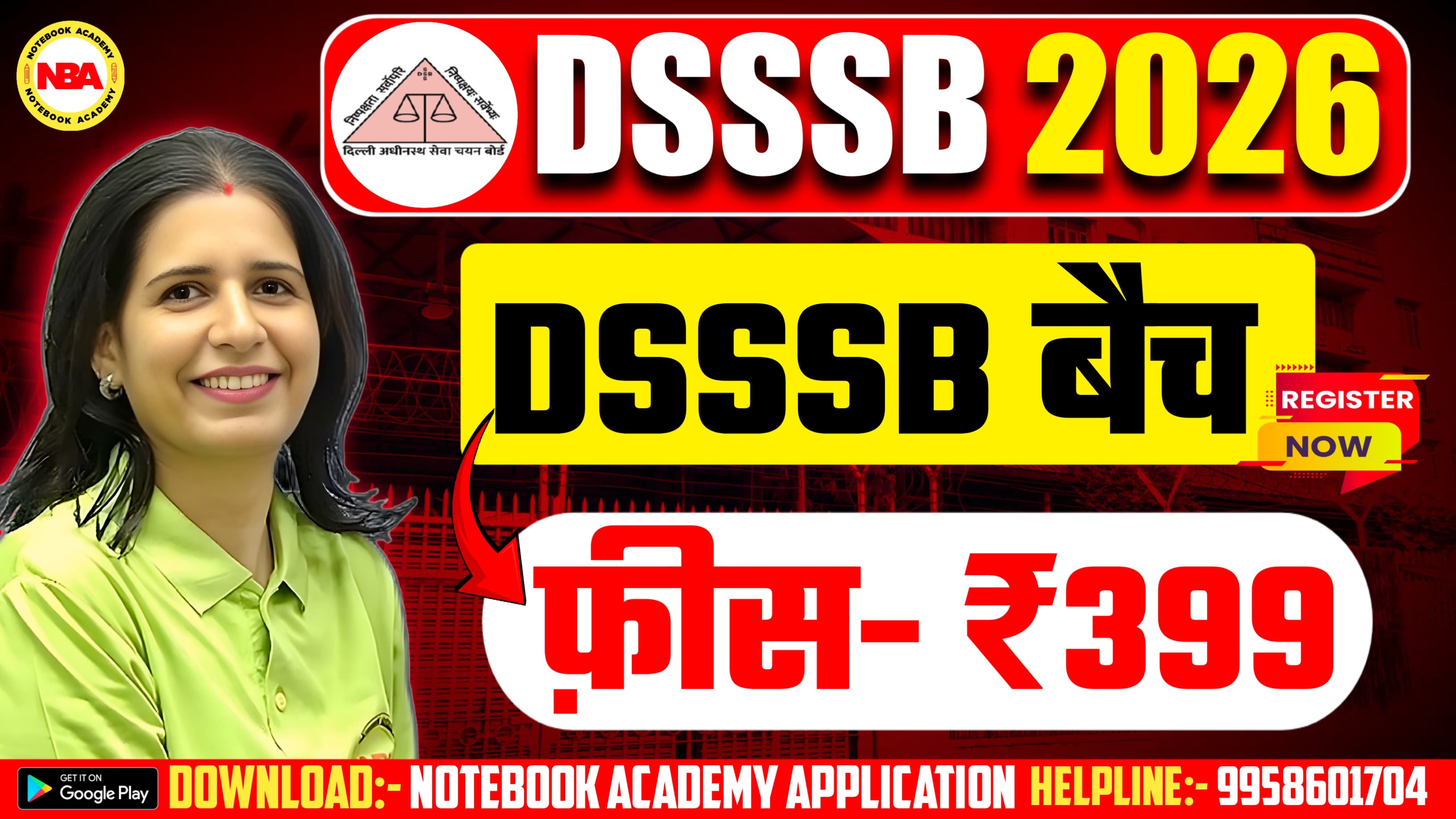 DSSSB ASO/MTS 2026 BATCH