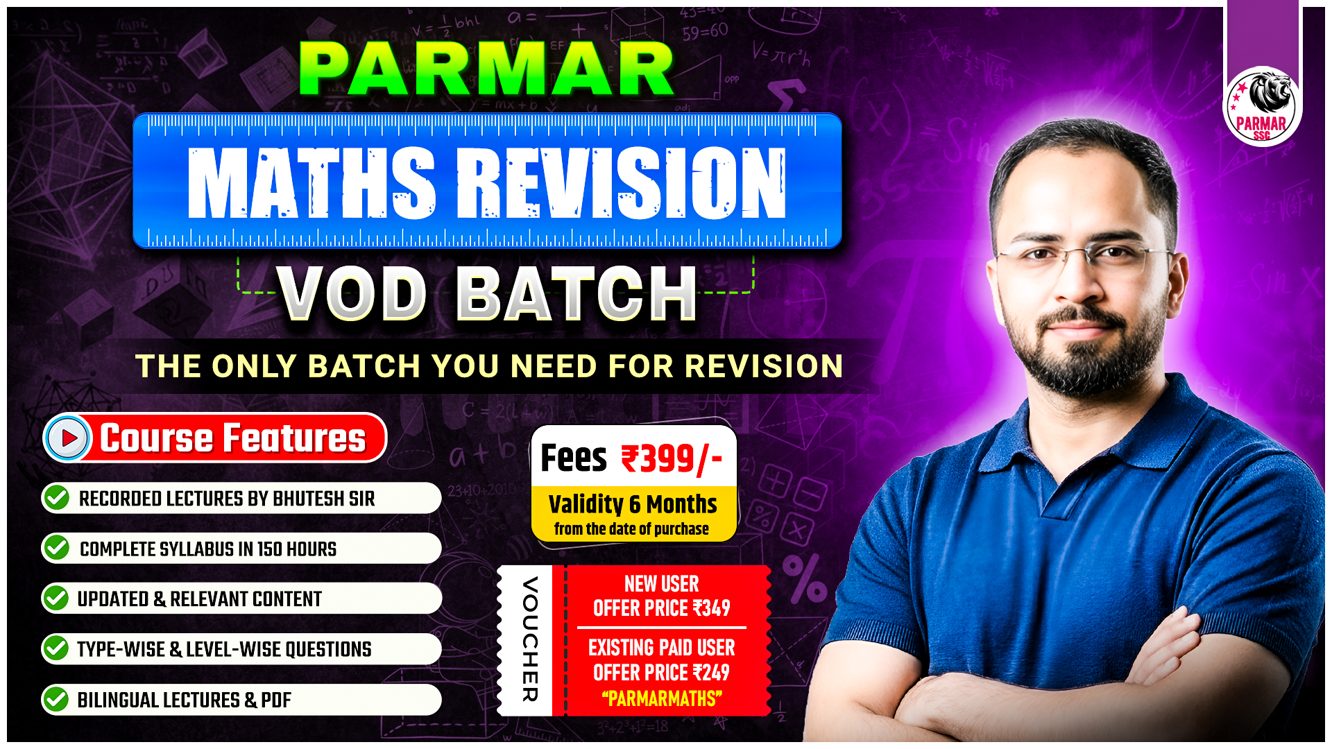 PARMAR'S MATHS REVISION VOD BATCH*