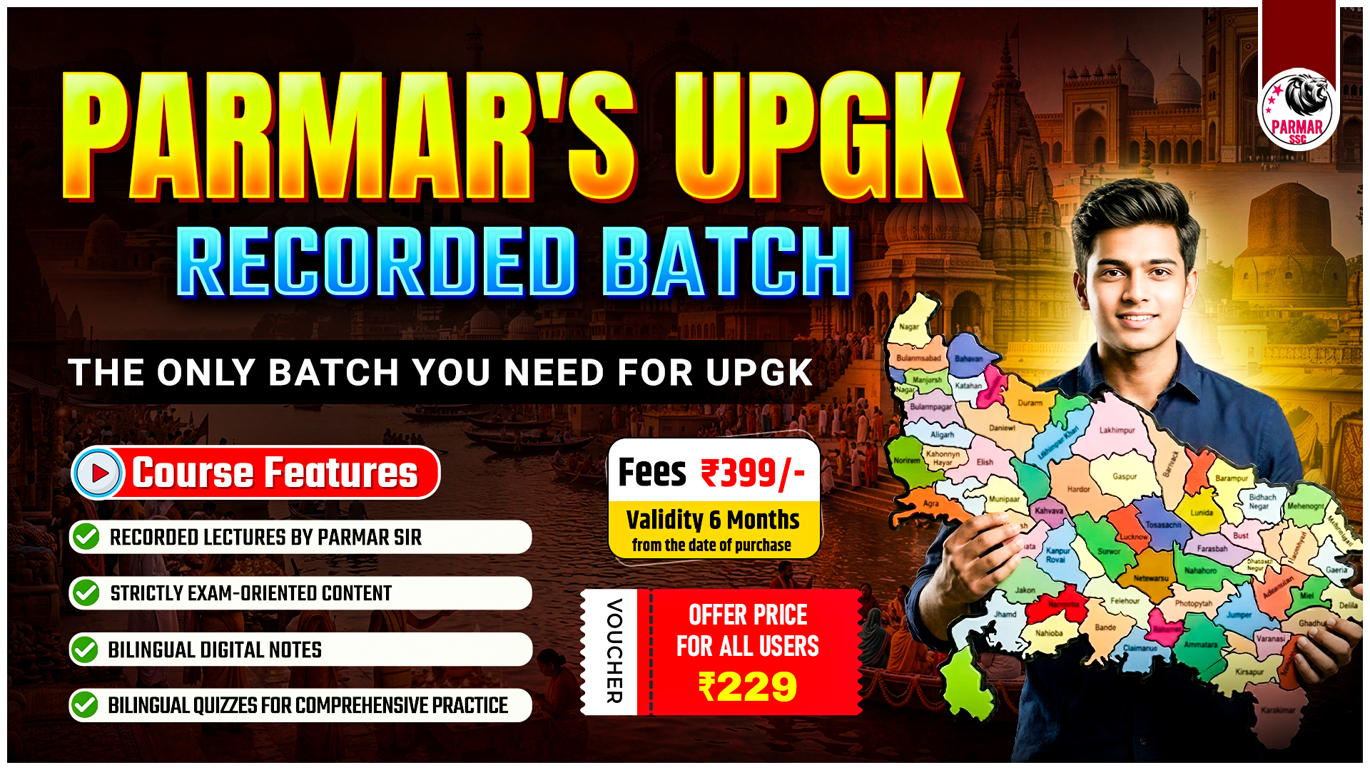 PARMAR'S UP GK RECORDED BATCH