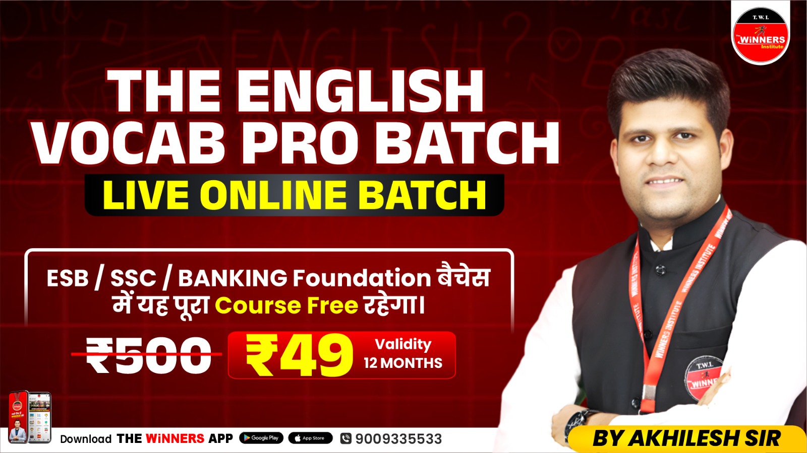 The English Vocabulary Pro Online Course by Akhilesh Sir (EVP0326)