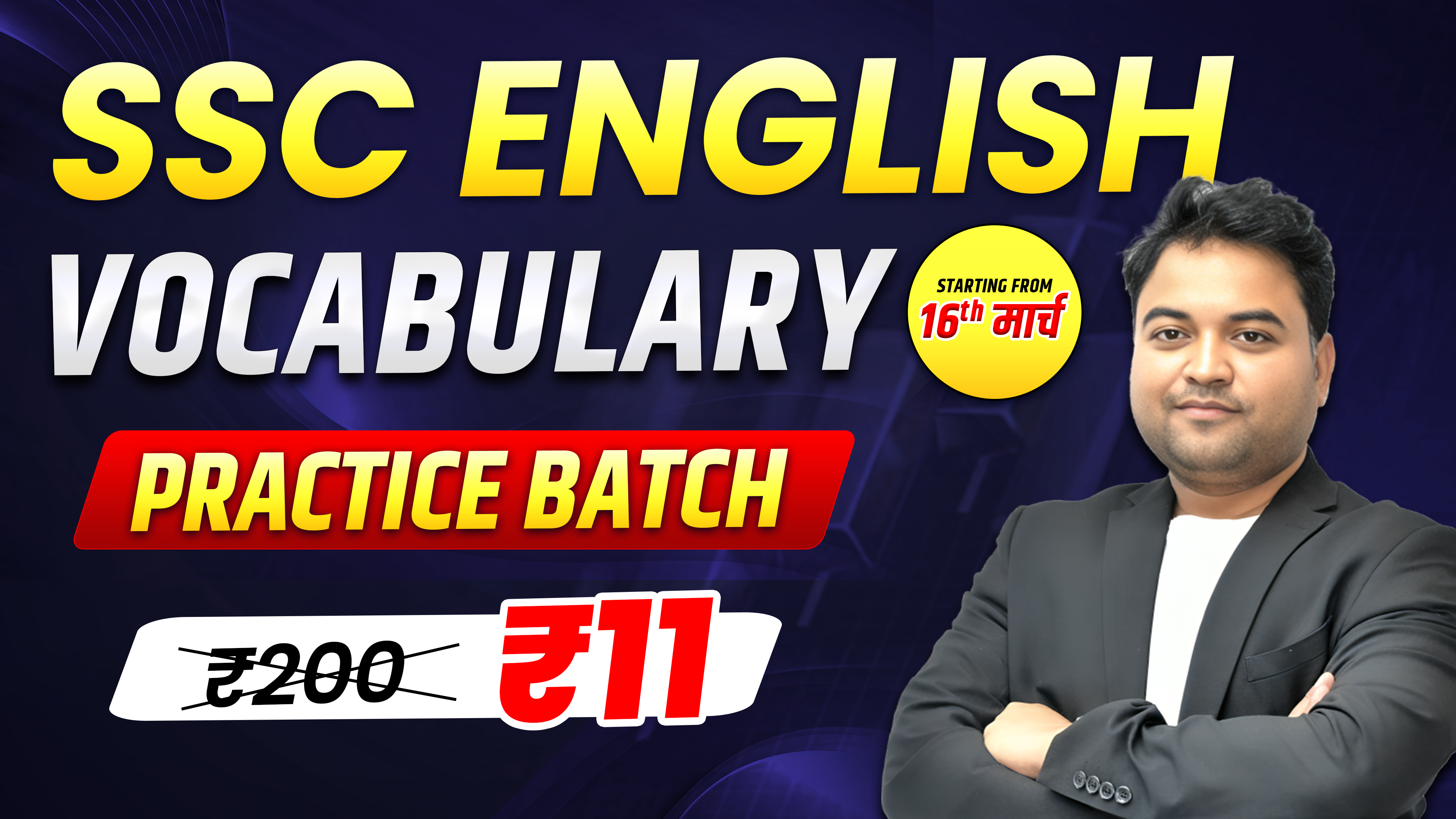 SSC English Vocabulary Practice Batch
