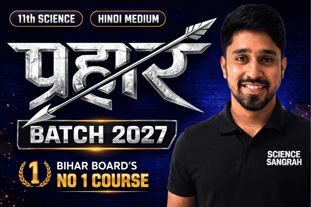 11th Prahar Batch- 2027 (Hindi Medium) 🟢
