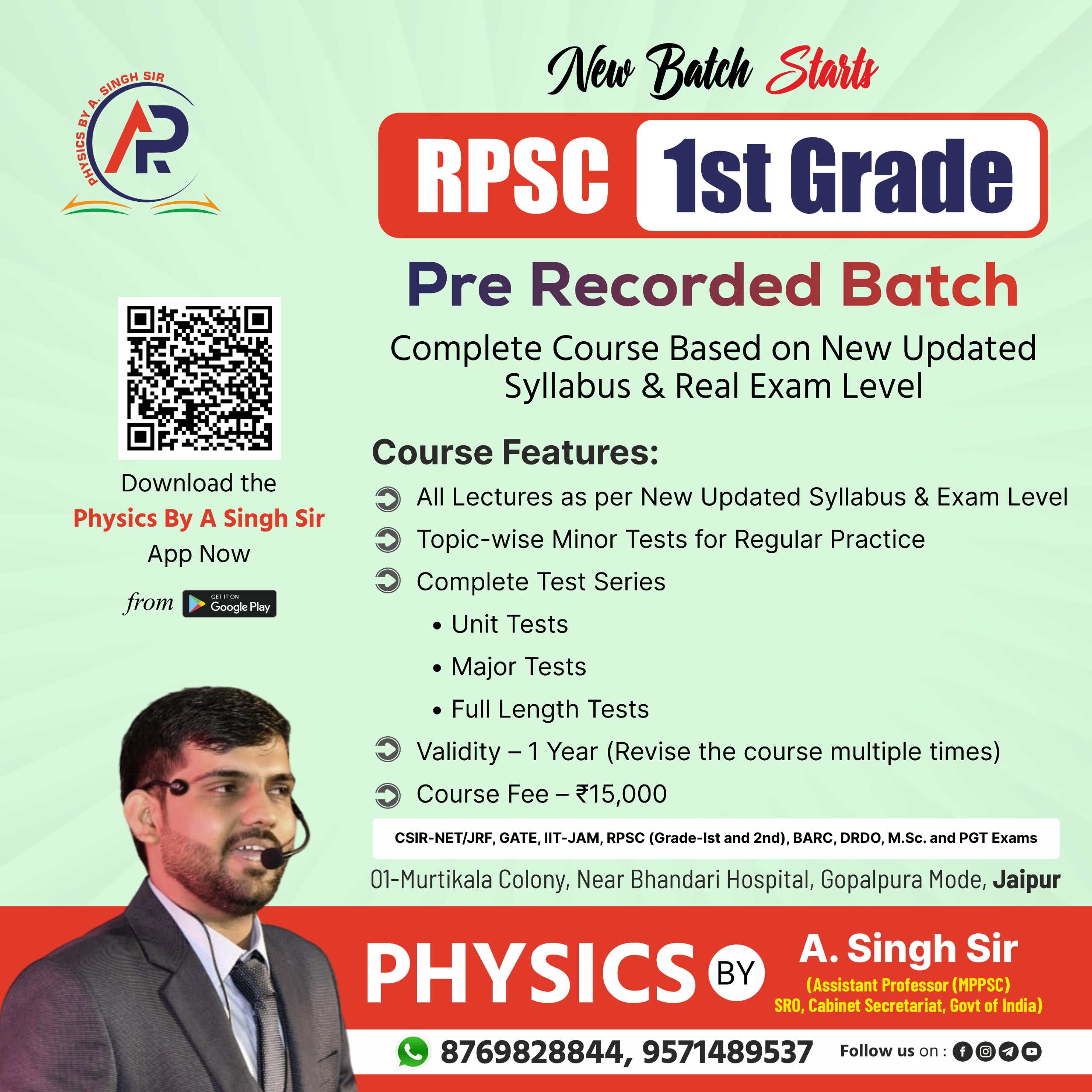 RPSC(Grade 1st) Pre-Recorded