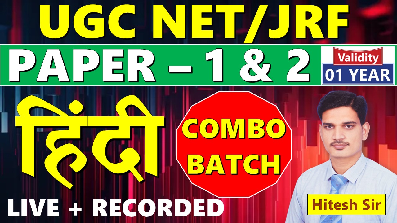 UGC NET/JRF Combo Batch (Paper 1 + Paper 2 Hindi)