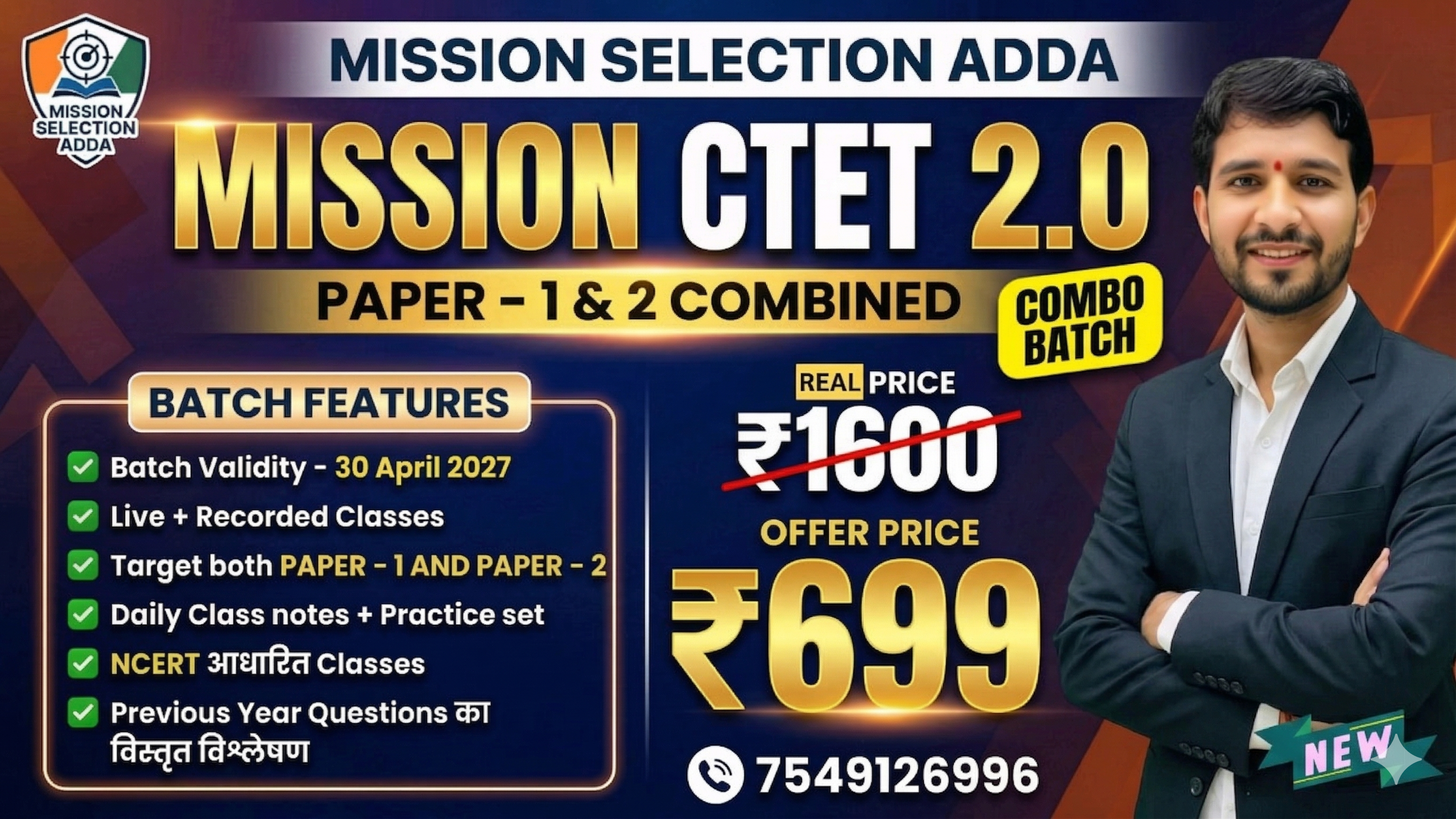Mission CTET 2.0 Paper 1 & 2