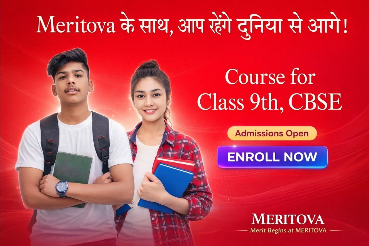 Class - 9 (संकल्प)