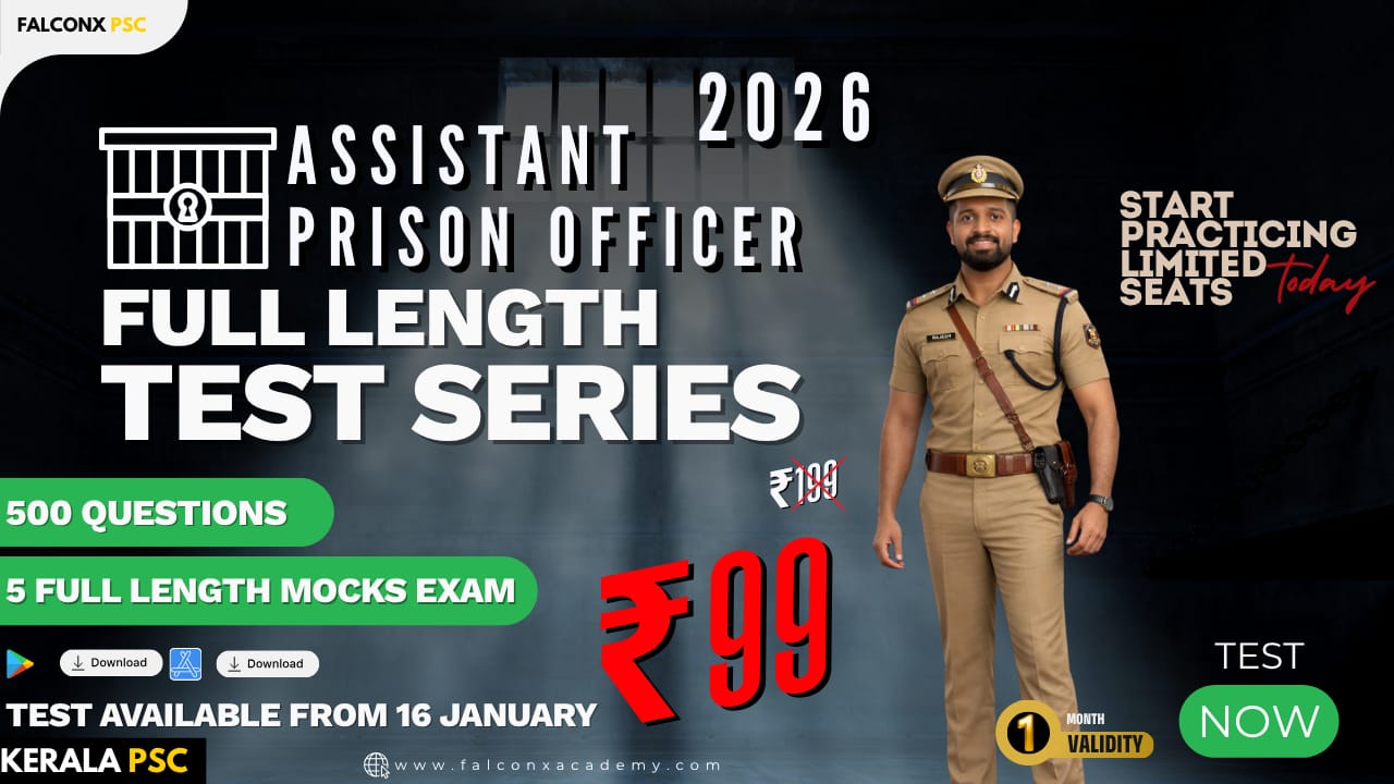 Assistant Prison Officer | Test Series | Full Length Test Series | 500 Questions 