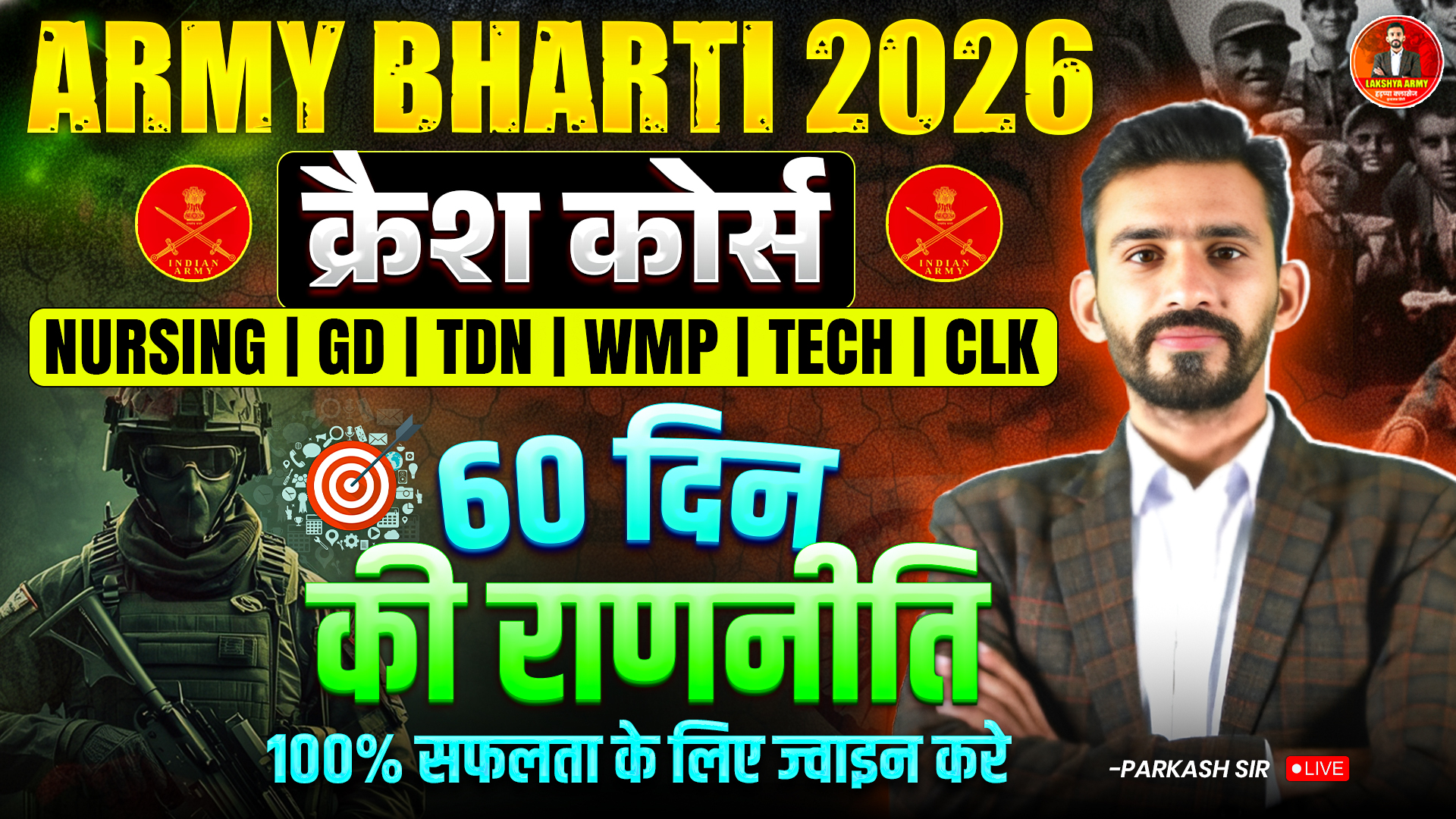 Army Cresh course 2026