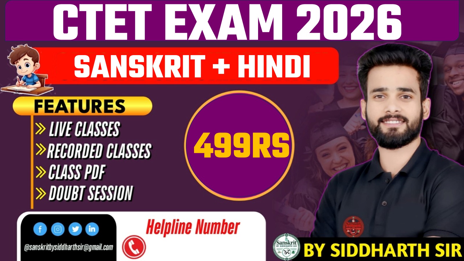 CTET (HINDI+SANSKRIT)