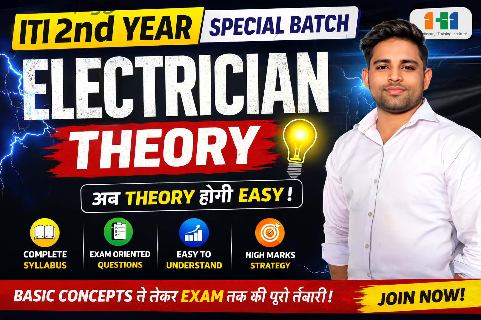 ITI 2nd YEAR