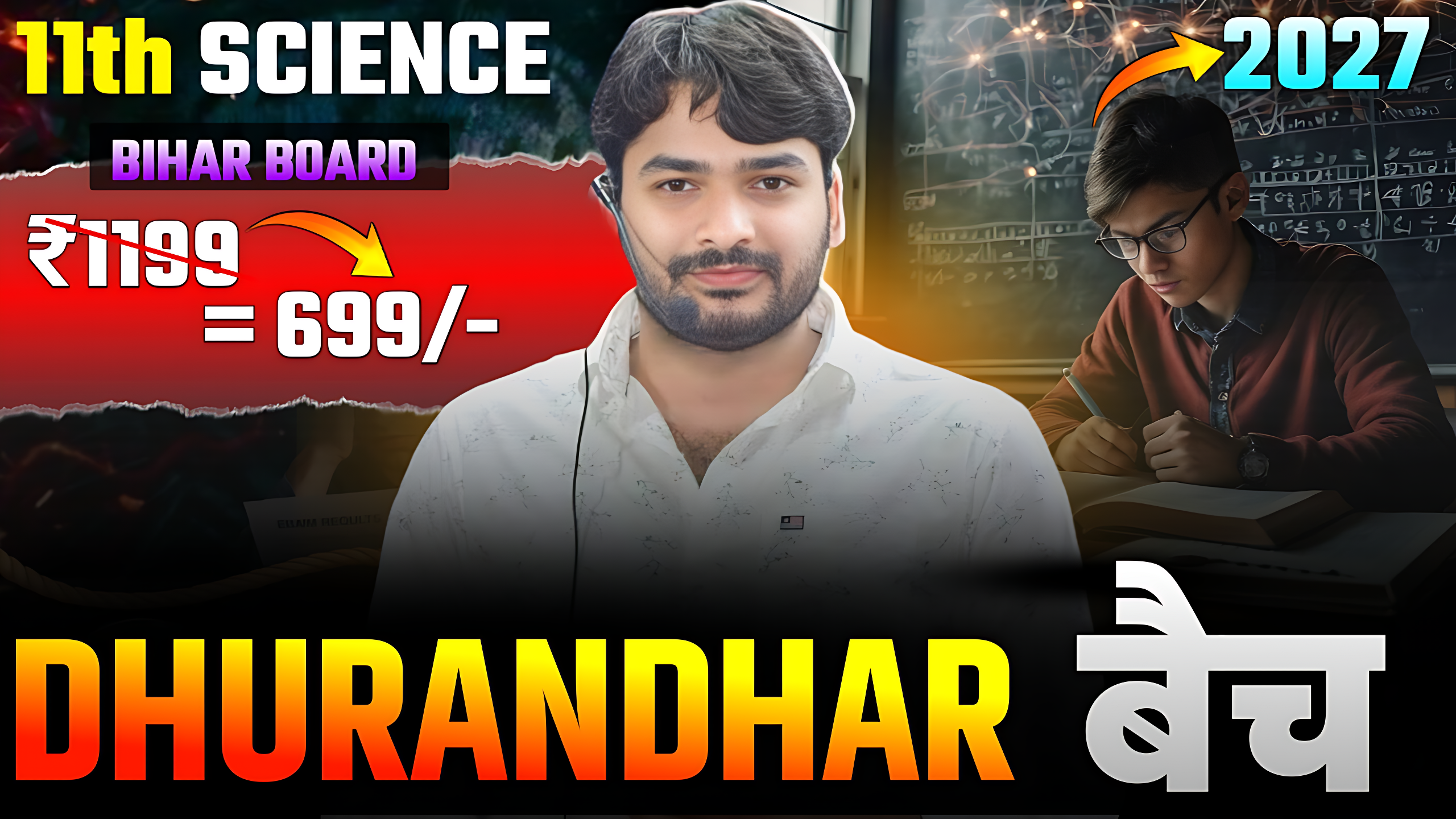 11th Exam Science Foundation Course