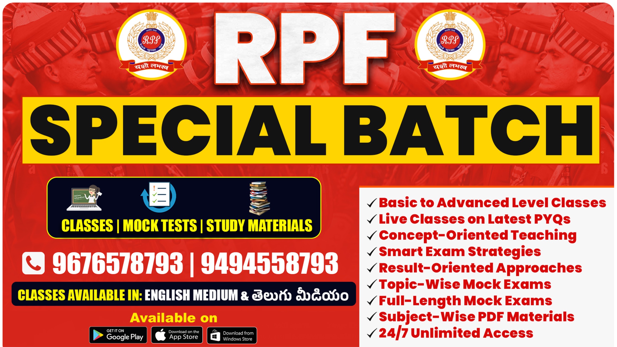 RAILWAY - RPF (Railway Protection Force) NEW BATCH COMPLETE COURSE | ENGLISH & TELUGU CLASSES | CL05 *