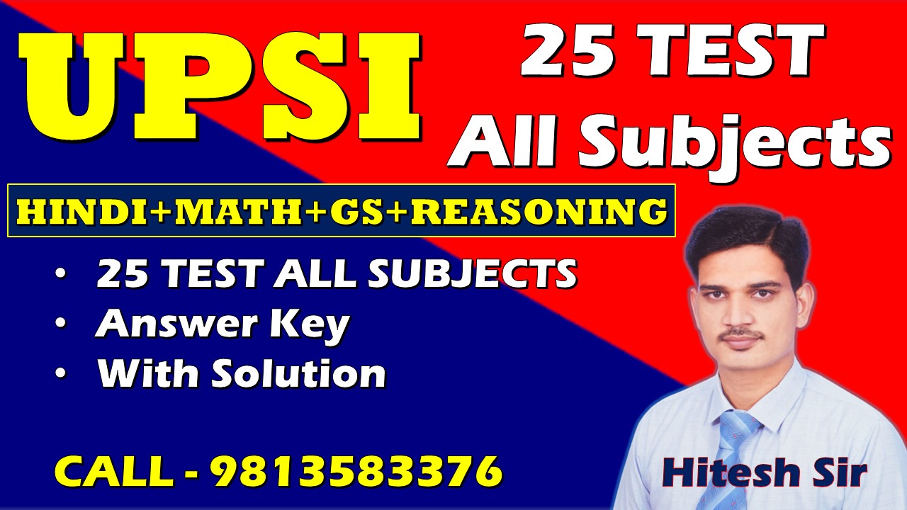 UPSI Practice Set