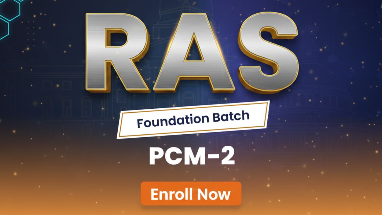 Springboard - PCM 2