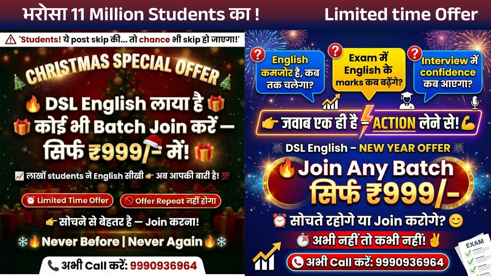 तूफानी Spoken English Online Batch 2026 14094