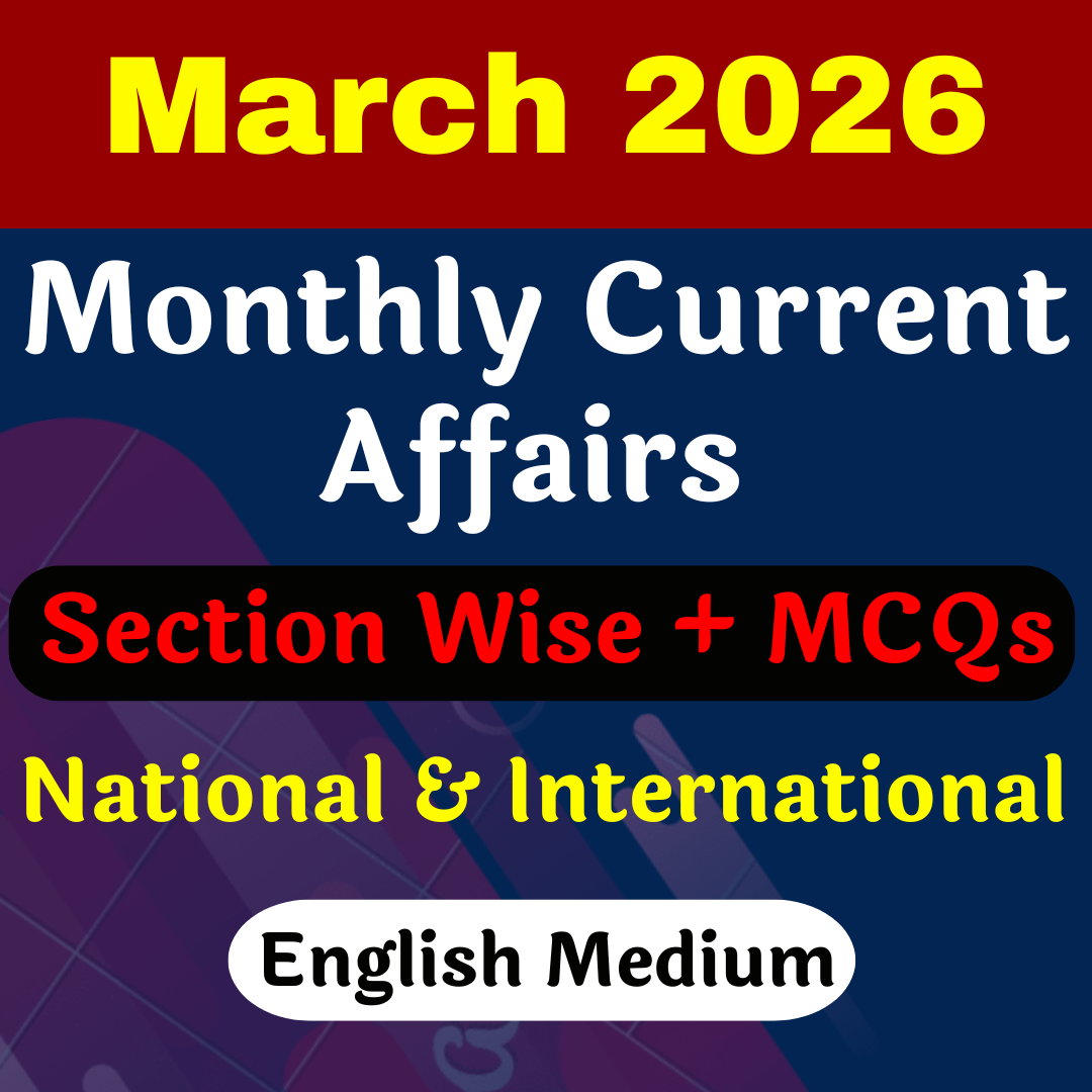 English Medium में MARCH 2026 Monthly Current Affairs PRE-PAID (PDF Password is gyansir)