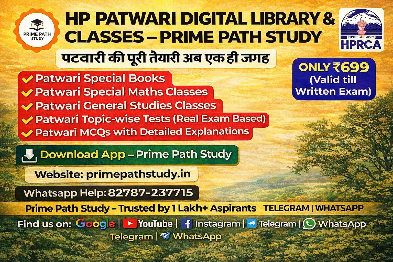 HP PATWARI DIGITAL LIBRARY & CLASSES