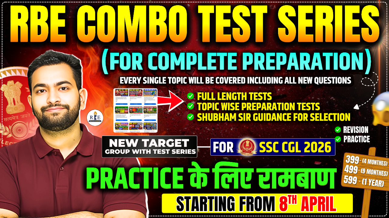 RBE Full Prep Test Combo (SSC + Railway)