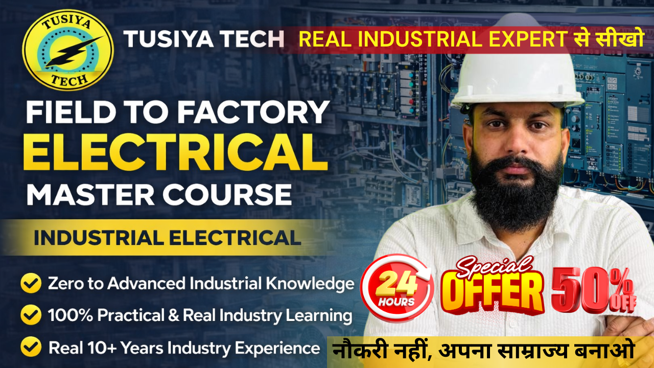 Tusiya Tech Field To Factory Electrical Master Course