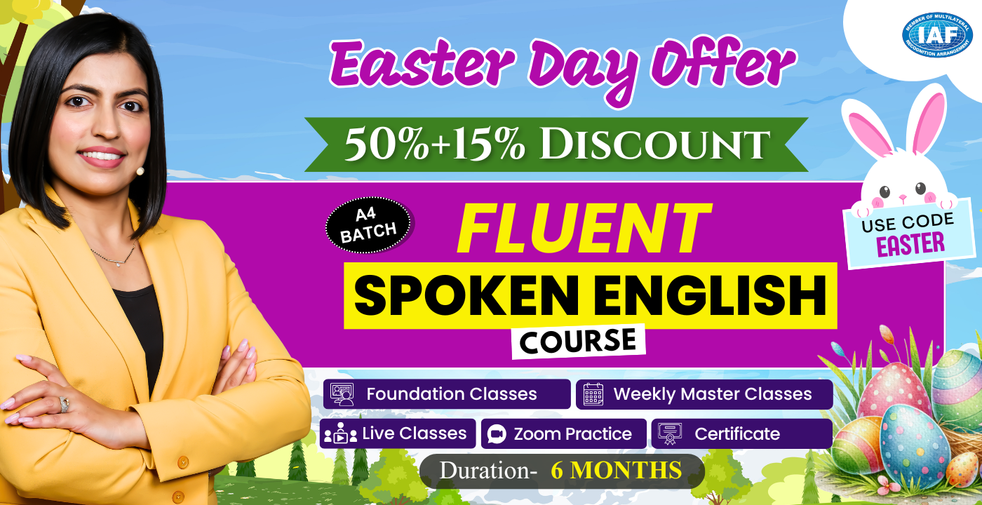 Fluent Spoken English Course - All in One (A4) 🏆