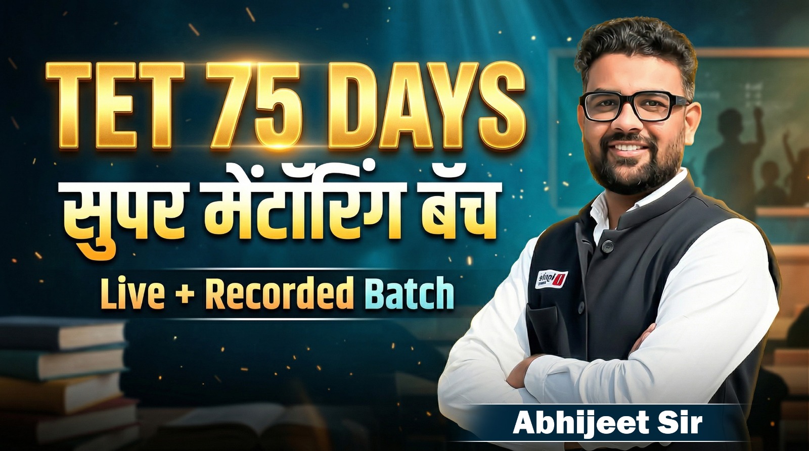 TET 75 DAYS सुपर मेंटॉरिंग | Live + Recorded Batch