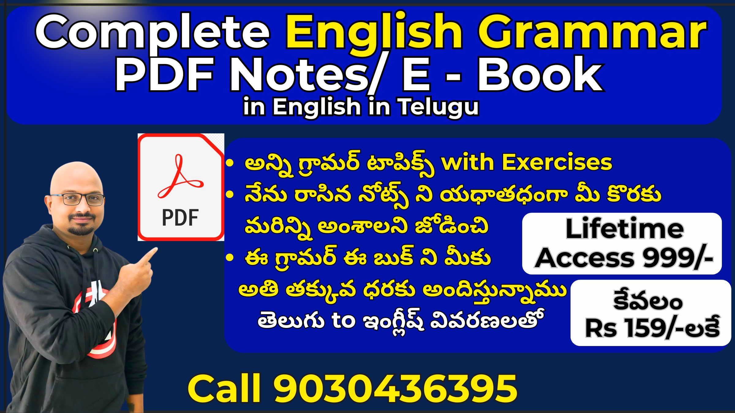 Complete English Grammar PDF Notes/ E - Book