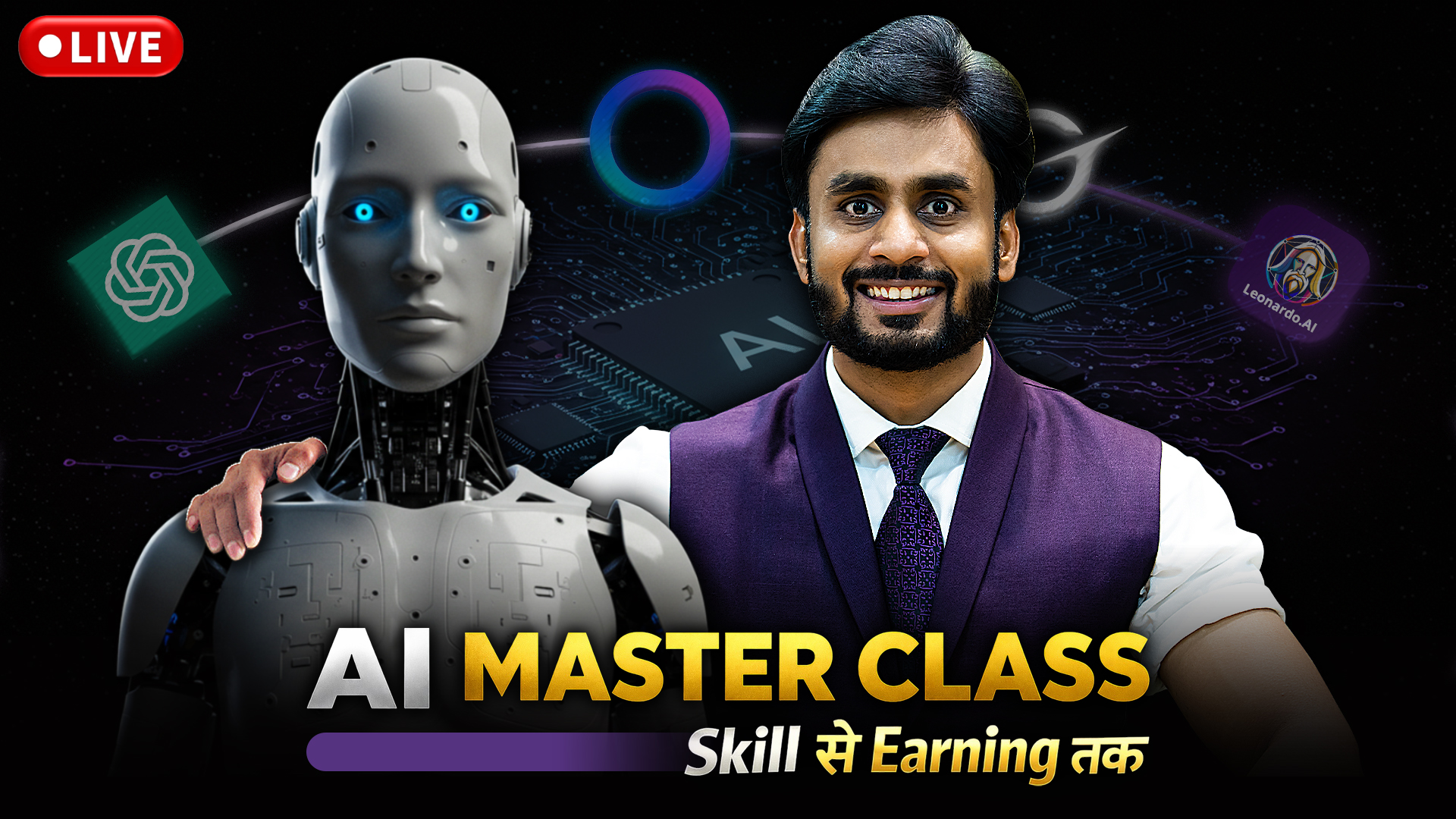 Ai Master class ( Skill से Earning तक )