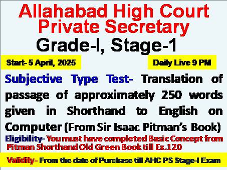 AHC PS Stage-I Shorthand Translation Passage Shorthand to English