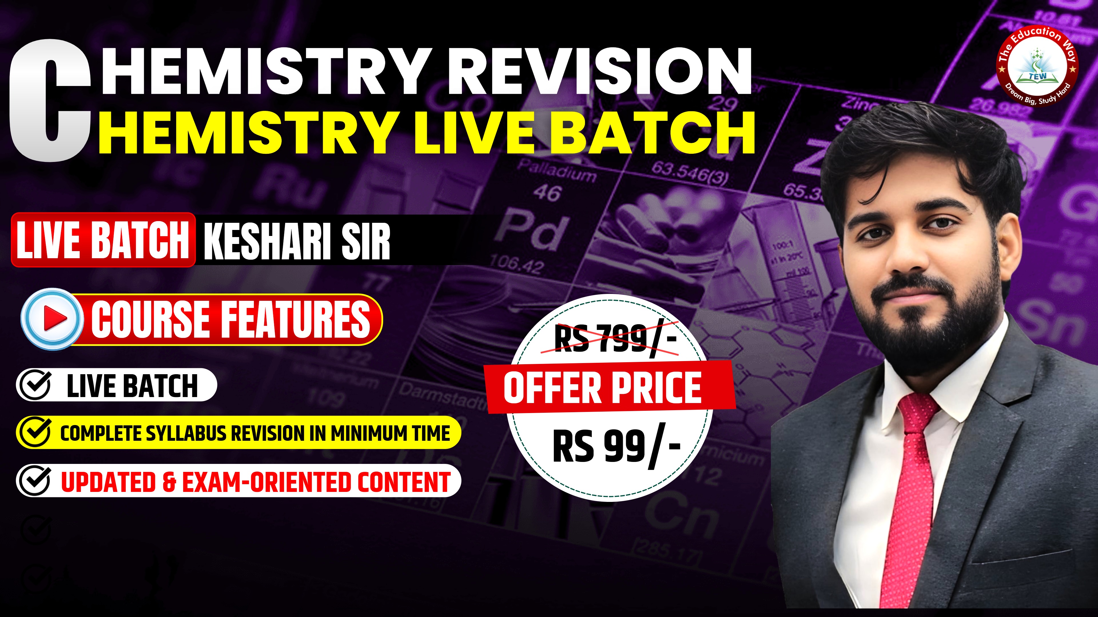 Chemistry सम्पूर्ण बैच 