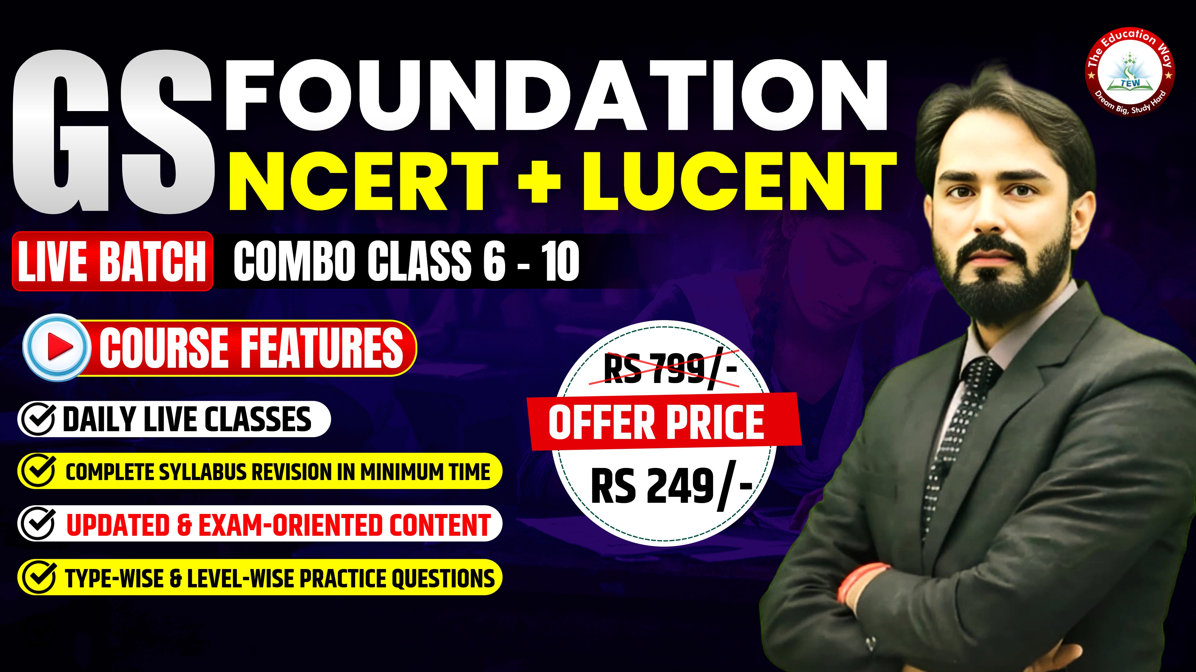 NCERT COMBO CLASS 6 - 10