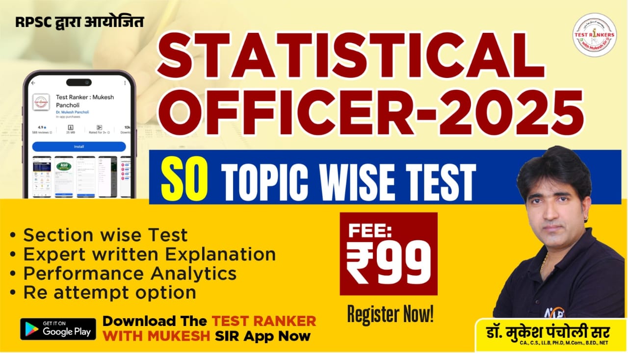 Statistical Officer (Part -B)