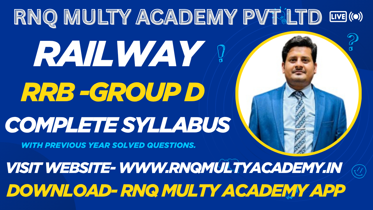 RAILWAY GROUP D EXAM